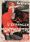 アートインプレッション　エリック　サティ　ジュール・グリュン　外国人のためのモンマルトル案内　ポスター