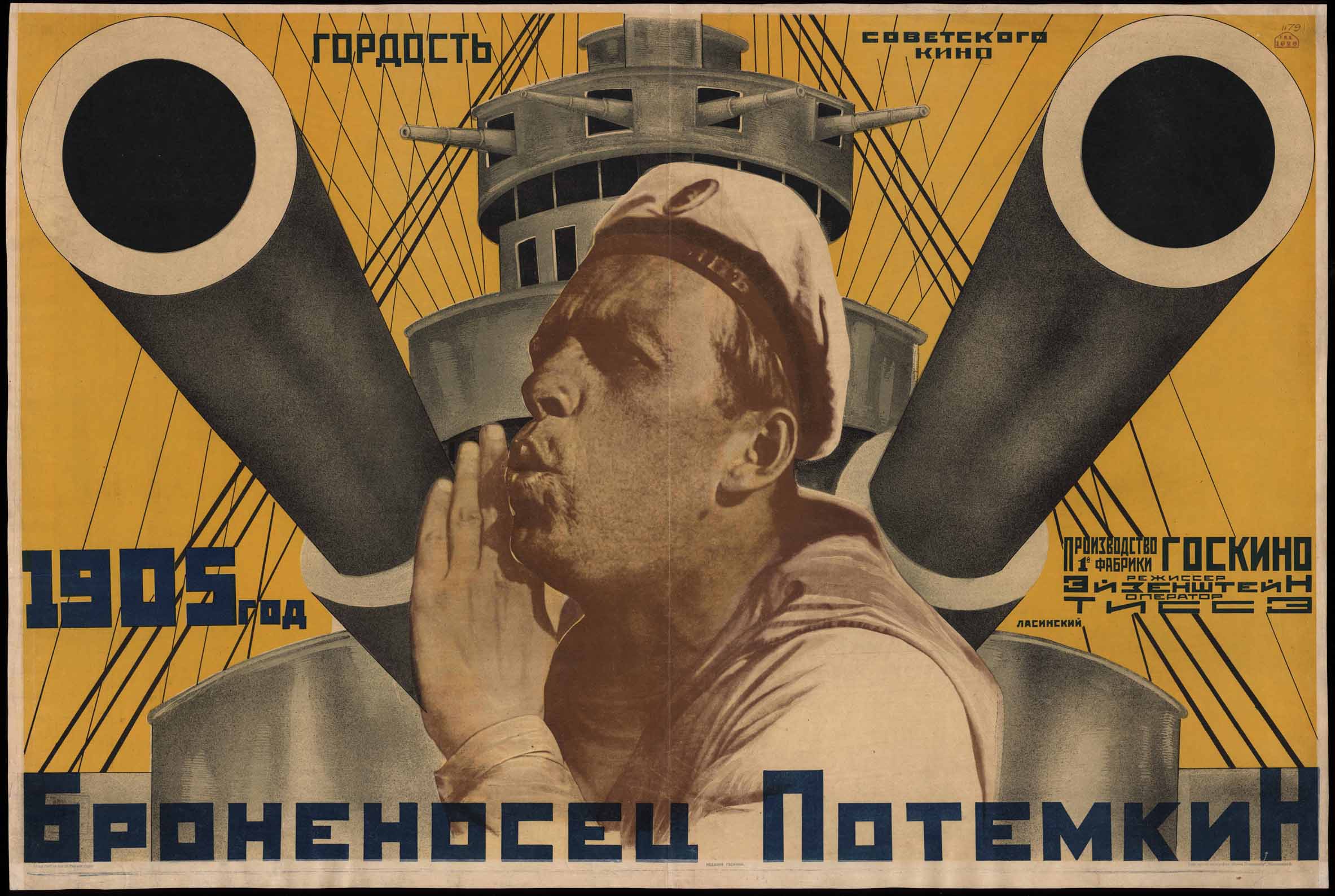 Art Impression Dreams of Russia Avant Garde Poster Anton Lavinskii Battleship Potemkin The National Library St.Petersburg